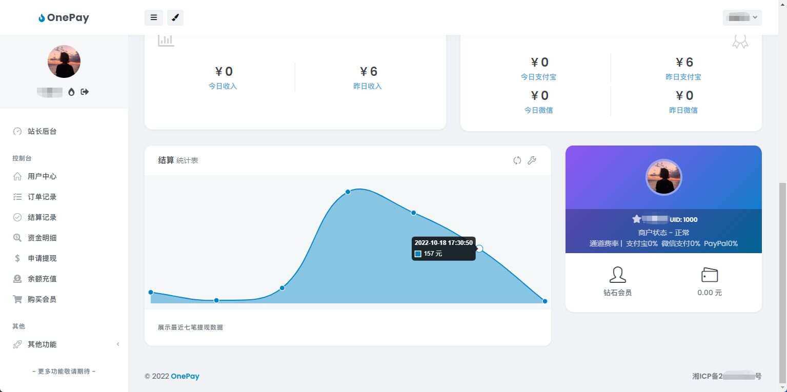 oneThemeV1.0免费易支付模板-星云科技 adyun.org