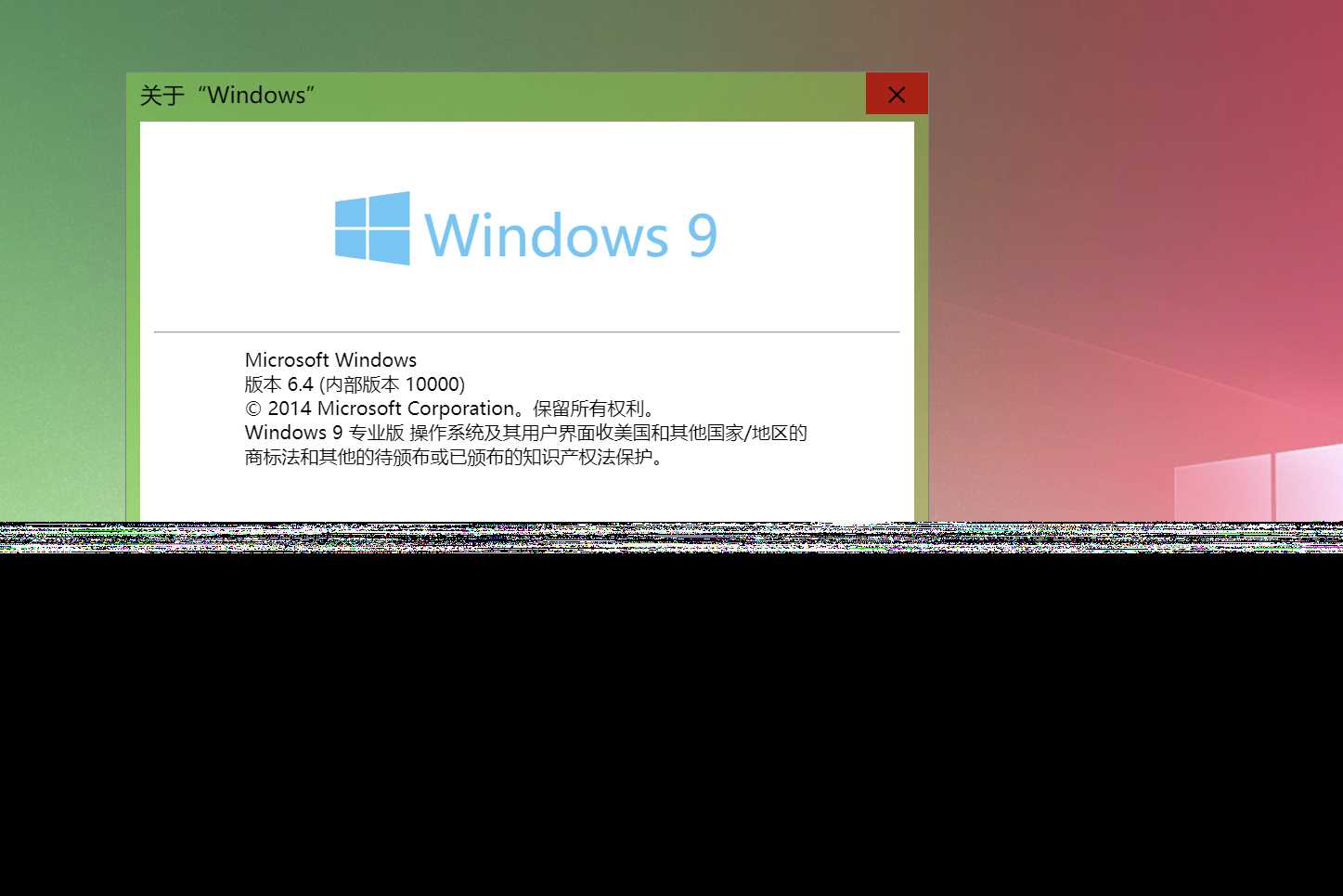 Windows 9 网页版HTML源码-星云科技 adyun.org