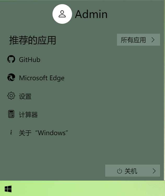 图片[6]-Windows 9 网页版HTML源码-星云科技 adyun.org