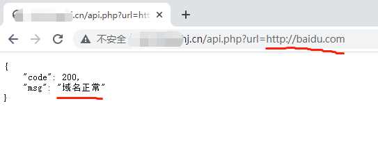 检测域名是否被微信封杀php文件-星云科技 adyun.org