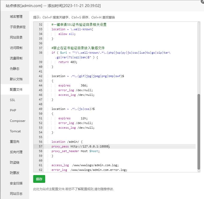 图片[6]-前端开源权益系统可商用-星云科技 adyun.org