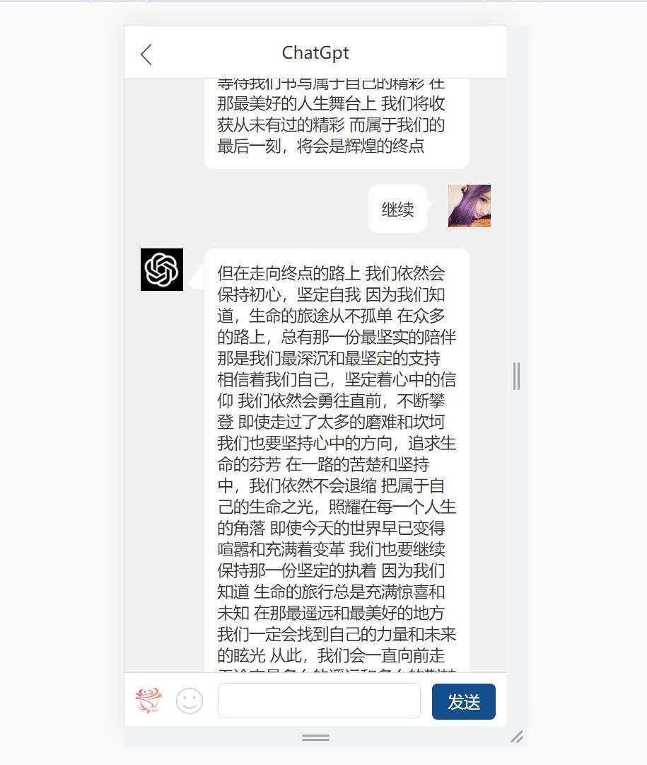 最新手机版ChatGPT开源源码+实测可用-星云科技 adyun.org