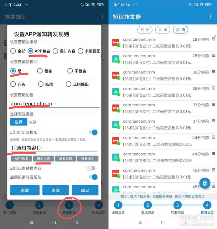 图片[2]-个人收款码、赞赏码实现免签约微信支付接口原理+源码（开箱即用）-星云科技 adyun.org