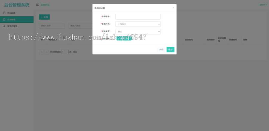 图片[4]-解决app误报毒，可打包app可上传apk，自动实现5分钟随机更换包名和签名-星云科技 adyun.org