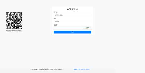 图片[2]-漂亮得登陆页源码bootstrap框架-星云科技 adyun.org