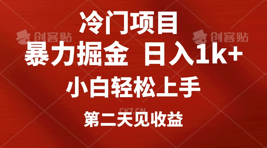 小红书AI制作定制头像引流，日入1000+，小白轻松上手，第二天见收益-星云科技 adyun.org