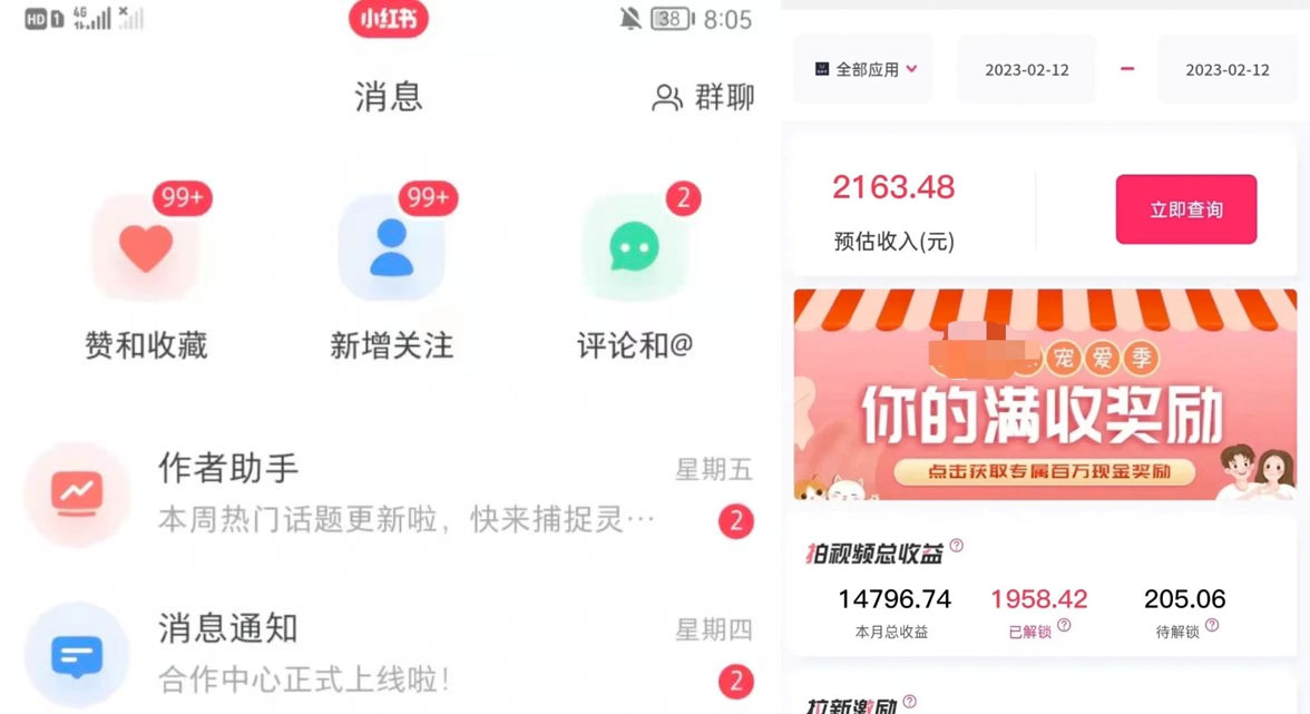 抖音、小红书、视频号爆款流视频制作：简单制作掌握流量密码-星云科技 adyun.org