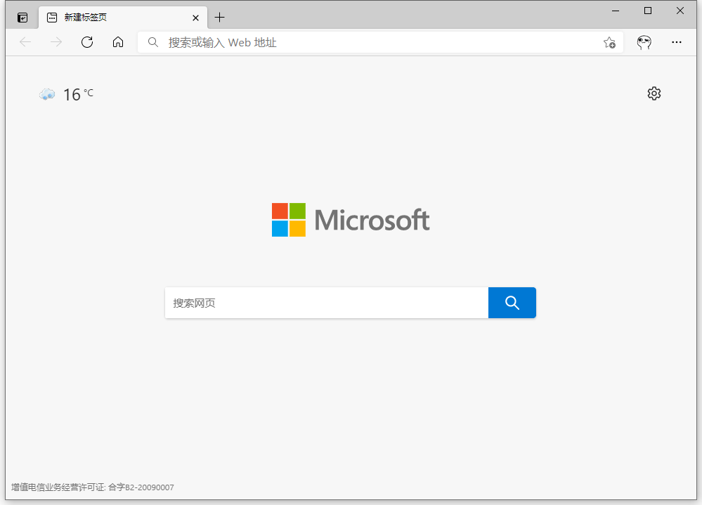 Microsoft Edge v107.0.1418.42 官方正式版-星云科技 adyun.org