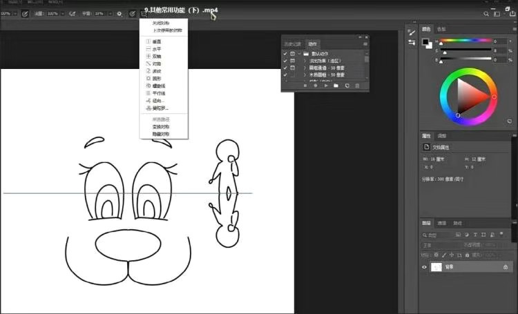 教程零基础 CG 漫画 SAI 线稿笔刷手绘画数位板绘视频课程