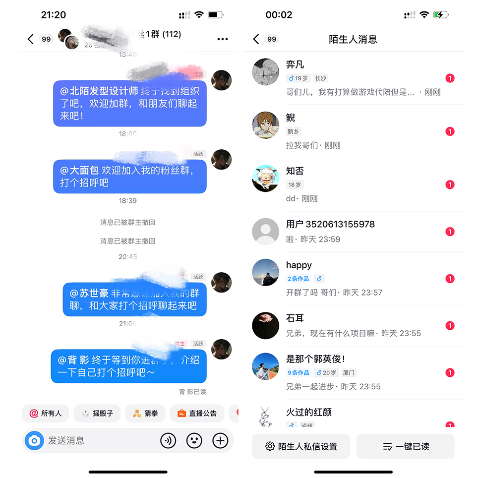 图片[8]-我是如何通过抖音评论区，9 个字引流 2000 个创业粉，变现 3000+-星云科技 adyun.org