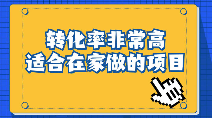 小红书虚拟电商项目：从小白到精英（视频课程+交付手册）-星云科技 adyun.org