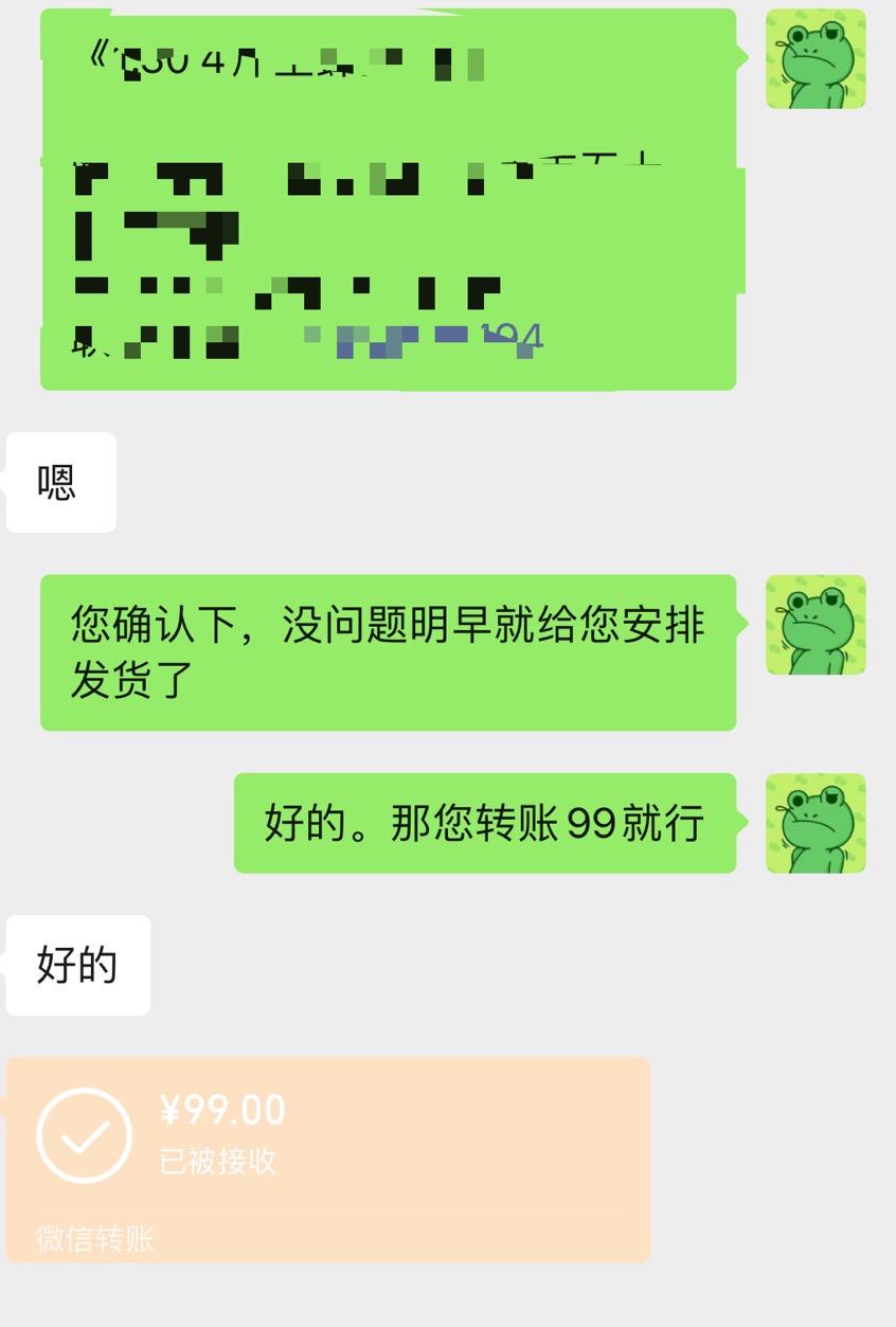 电商小白用了 3 个月，从不断熬夜在社群中学习并去践行，到视频号跑通 0-1 月入 12W+