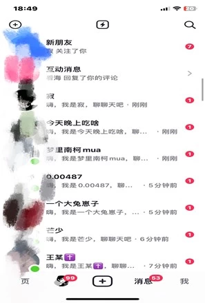 图片[3]-24年最新抖音截流技术，精准日引200+创业粉，操作简单附赠详细资料-星云科技 adyun.org