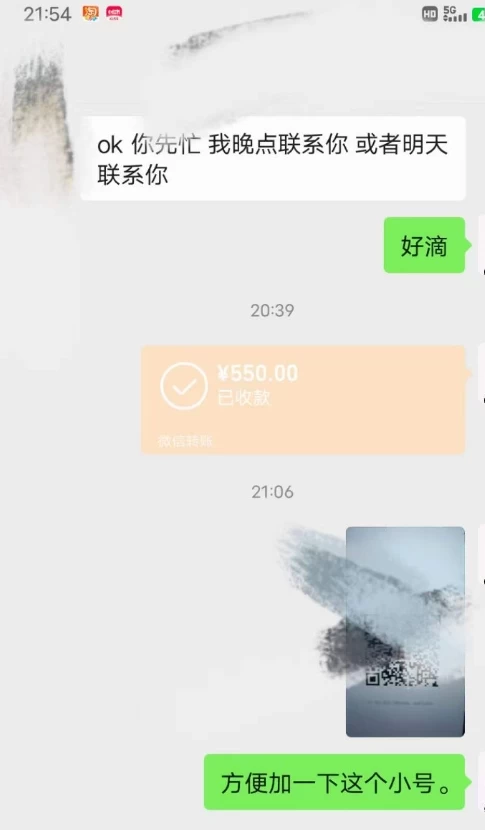 图片[3]-暴利蓝海风景项目疯狂涨粉 740w，0 门槛，无需露脸，可矩阵，可收徒，日入 4 位数（附教程和素材）-星云科技 adyun.org