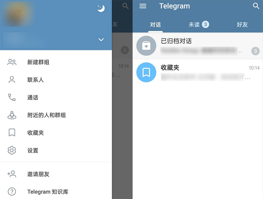 安卓 Telegram v9.5.2.32089 GooglePlay 版-星云科技 adyun.org