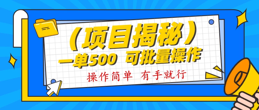 记忆力提升资料掘金，半个月变现 1w+，你敢相信吗？保姆级教学（附500G素材）-星云科技 adyun.org