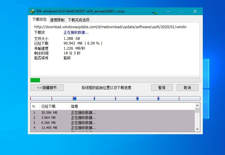 图片[3]-下载利器 IDM v6.40 免激活绿色版-星云科技 adyun.org