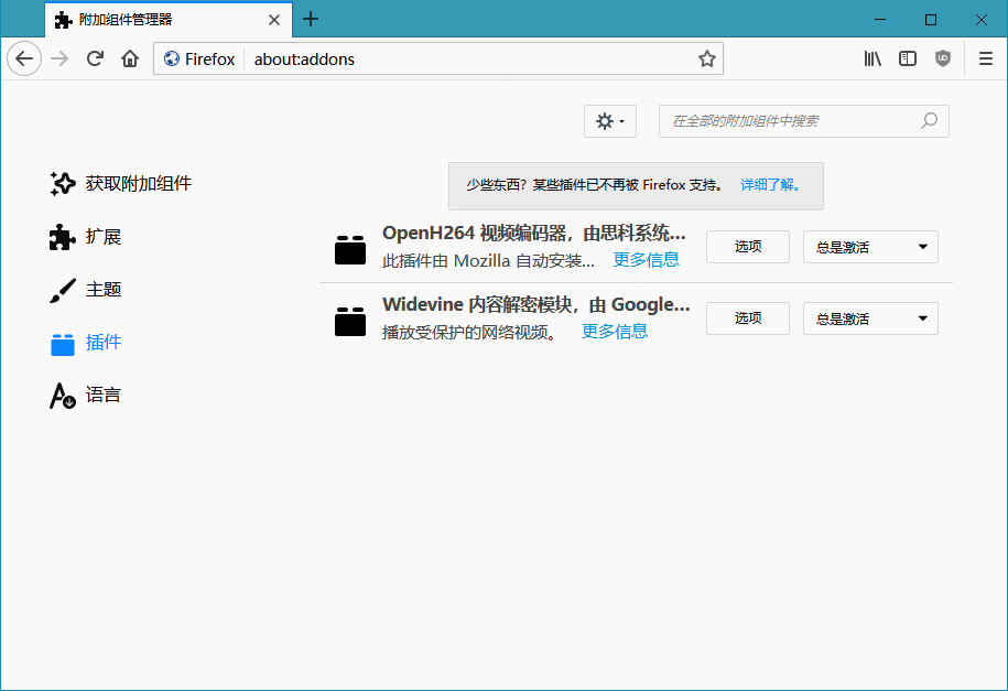 火狐浏览器tete009 Mozilla Firefox v94.0.0-星云科技 adyun.org