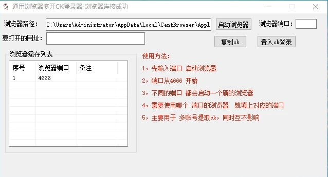 红薯克隆，一键复制别人文章发布-星云科技 adyun.org