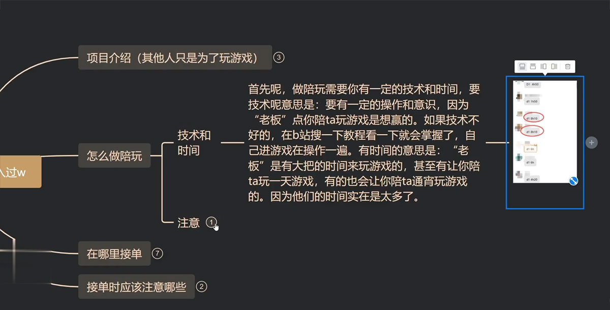 做英雄联盟大乱斗陪玩，月入过万，边玩游戏边收钱（附接单流程）