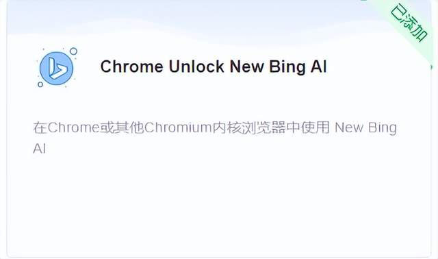 GPT4 的免费平替！国内使用 New Bing 的教程