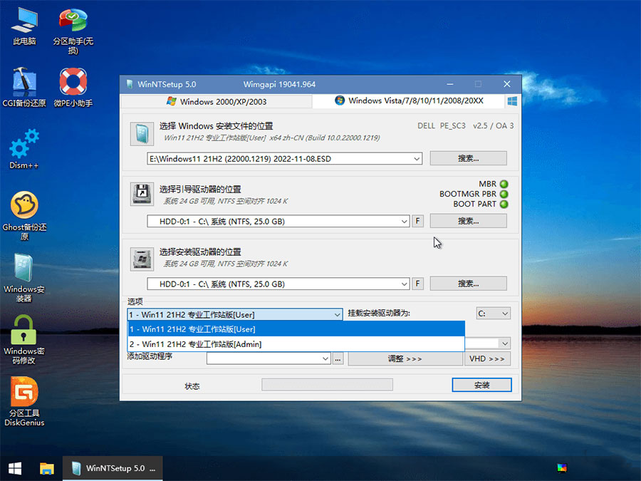 夜雨十三天 Win11 22H2 22000.1281 精简优化版