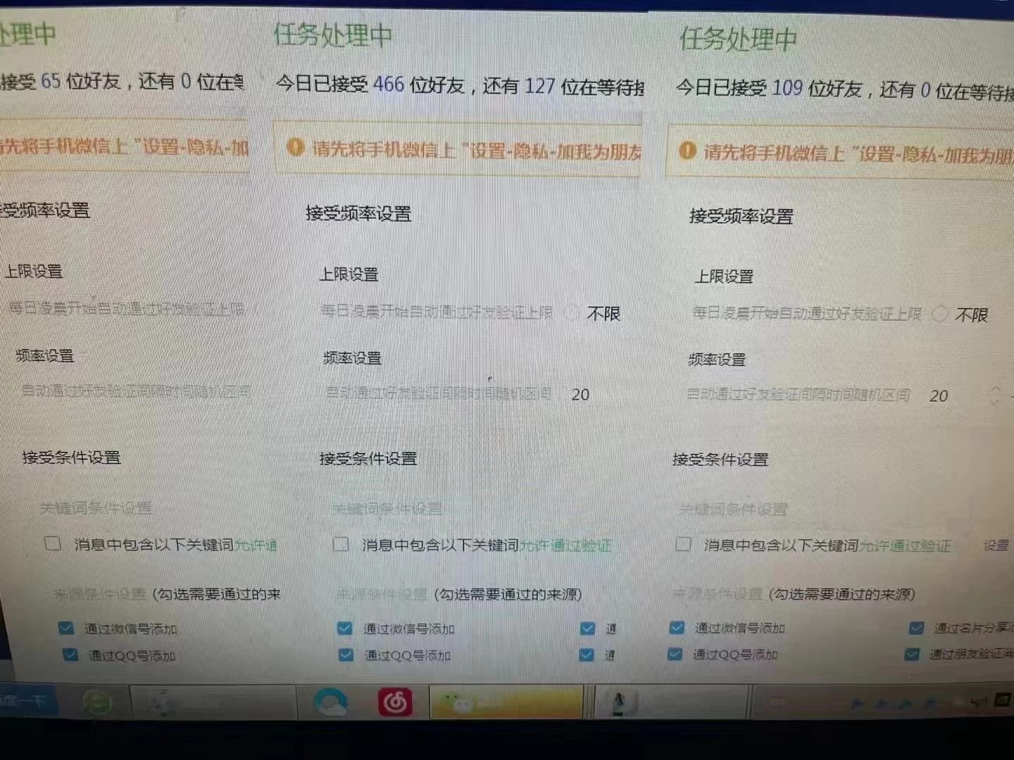 图片[2]-利用好评暴力截流付费创业粉，无需工具，简单且暴力的一个玩法-星云科技 adyun.org