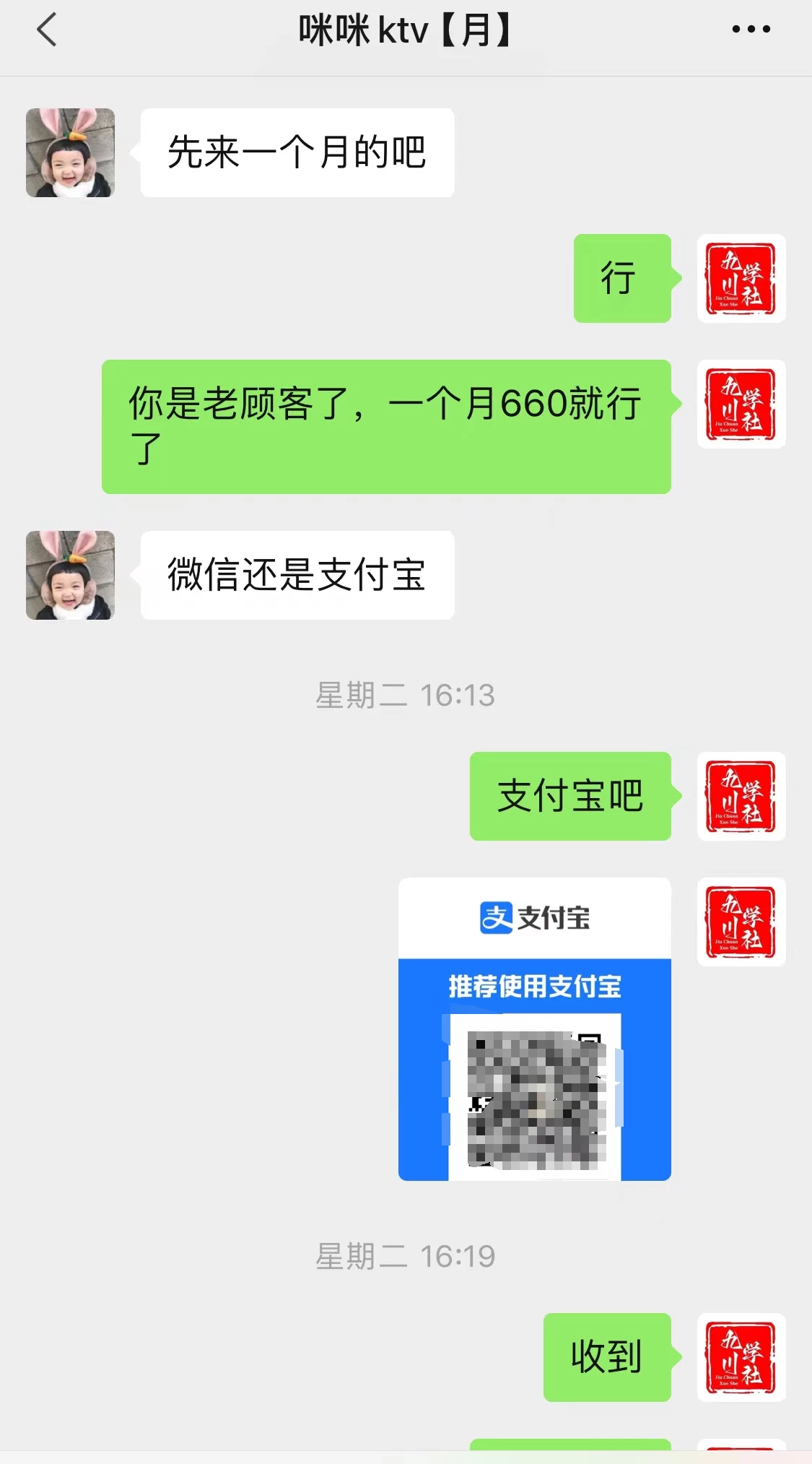 图片[2]-2024开年王炸项目：上门推影视会员卡实操日入1000-2000-星云科技 adyun.org