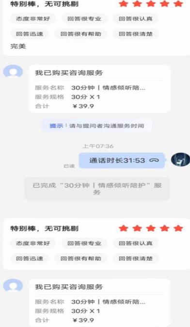 百度问答新玩法：结合百家号发垂直领域短视频，高效精准获客，定向咨询爆单思路