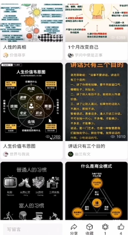 图片[2]-微信小绿书掘金 公众号流量主轻松搬运赚钱 推文制作超简单-星云科技 adyun.org